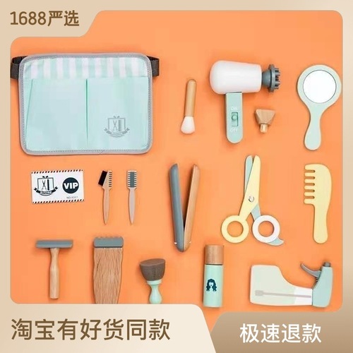 Children's Makeup Toy 0.8 Barber Wooden Simulation Comb Lipstick Perfume Girls Play House Handbag Set