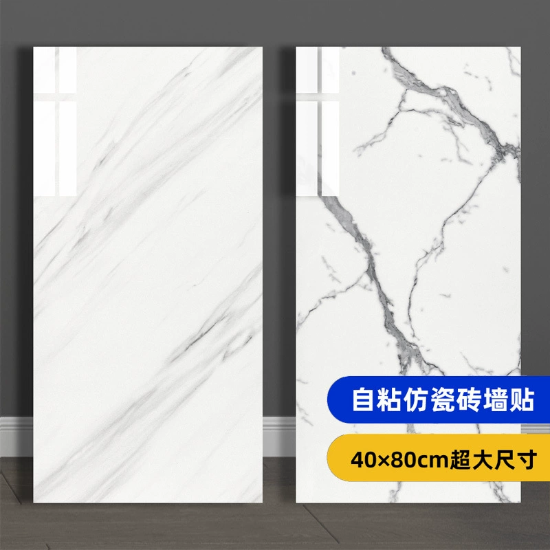 Marble-Effect Self-Adhesive Wall Tile Sticker, Aluminum-Plastic Panel, Waterproof 30/60 cm