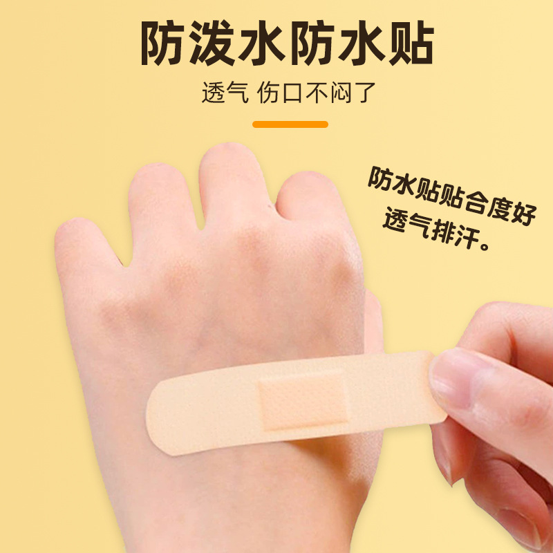 Disinfection and care four-in-one outdoor emergency iodophor cotton swab travel first aid set alcohol cotton pad waterproof cotton swab