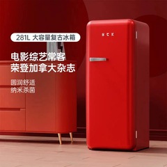 ハスキーhckレトロ冷蔵庫家庭用冷蔵庫シングルドア冷凍冷蔵風冷大容量冷蔵庫BC-130GGA
