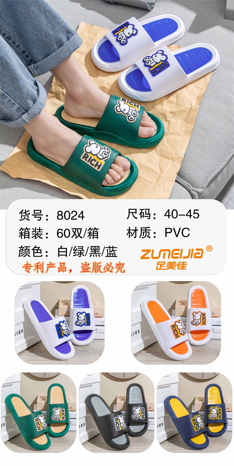 哪里有拖鞋批发厂家