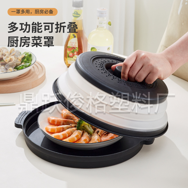Cross-Border Microwave Heating Cover, Multifunctional Foldable Preservation Cover with Base, Heating Foldable Cover