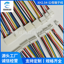 XH2.54���Ӿ�2p 3p 4p��Ӿ��Ĺ�ĸ���� LED��늙C늳��B��������