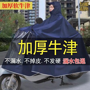 ����늄�܇�����Ӵ�Ӻ�Ħ��܇�p�ˆ�����Ůʿ�T�з�����ȫ�����_