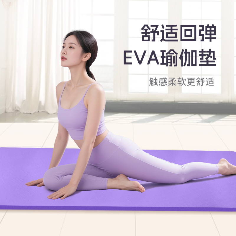 여성 초보자를 위한 요가 매트, 남성용 미끄럼 방지 피트니스 매트, 실내 스포츠 바닥 매트, 요가 피트니스 가정용 보조 도구