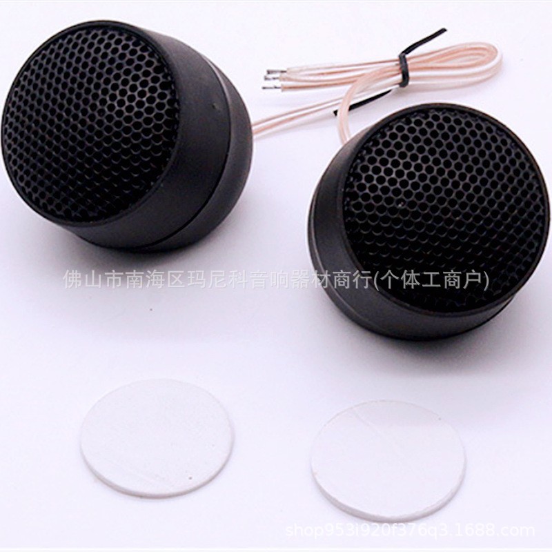 Foreign trade car tweeter car piezoelectric 16 horn tweeter tweeter silver tweeter wholesale