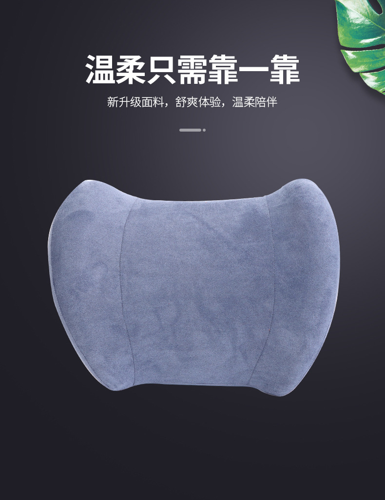 All-season universal car lumbar support cushion, car lumbar pillow, driving waist protector, waist support, car lumbar cushion and backrest