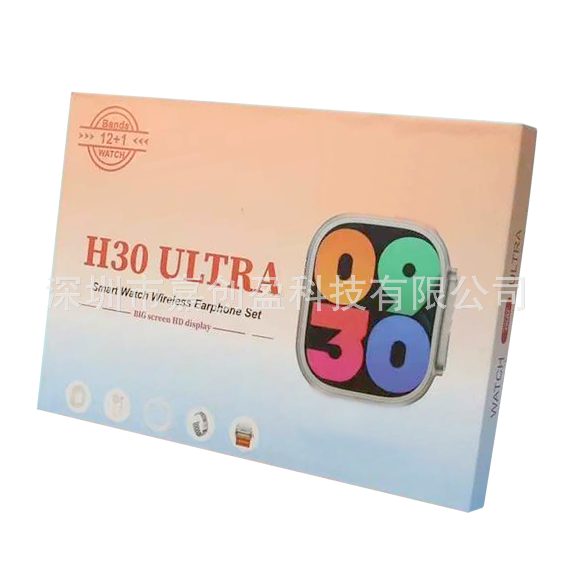 Cross-border direct supply H30 Ultra sma...