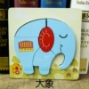 Three dimensional brainteaser, elephant