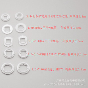 Светодиодные алюминиевые чашки изоляционные прокладки XHP50, пленка по позиционированию светодиодов, XPE Сбор средняя обложка, PAD XHP70