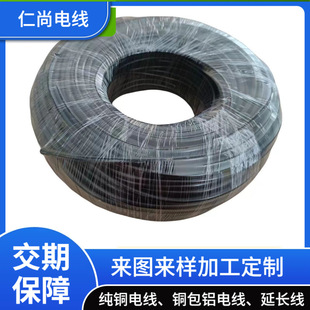 ����늾� 2*0.3/0.5/0.75/1.0/1.5/2.5ƽ����ɫPVC�~���X�Դ��