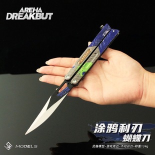 ✅ Dark Zone Breakout Game Merchandise Rui Tu Folding Knife Alloy Model Weapon Toy Ajax Knife Dagger
