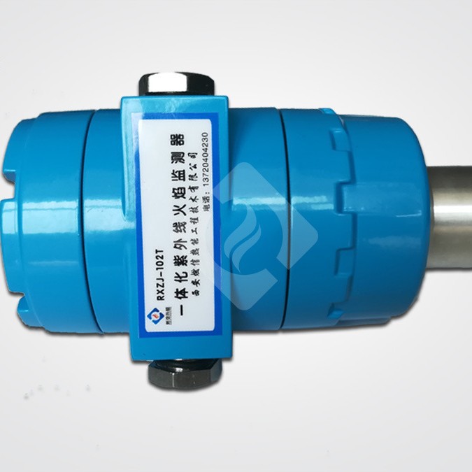 西安燃信热能供应天然气锅炉火焰监测器 紫外线型火焰监测器