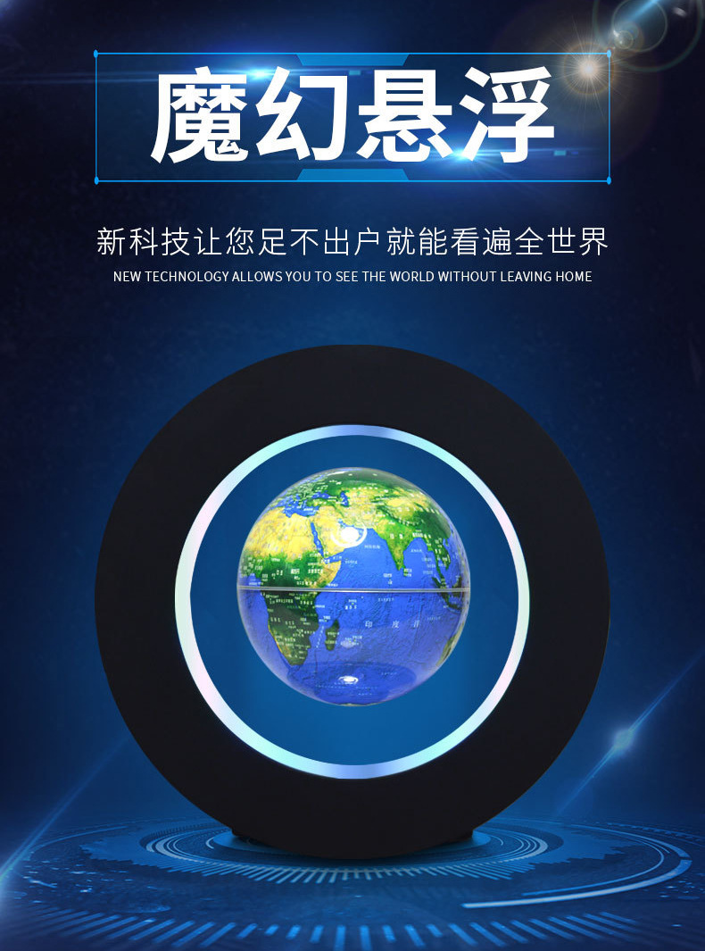 3寸黑架磁悬浮俄文地球仪-蓝_02.jpg