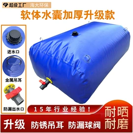 袋状塑制品;其他塑胶容器;沼气设备