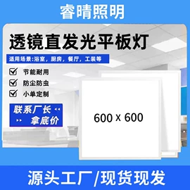 LED面板灯;商用吊线灯;台式杀菌灯