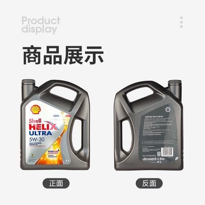 oil, imported Super Helix — Gasoline Engine Oil