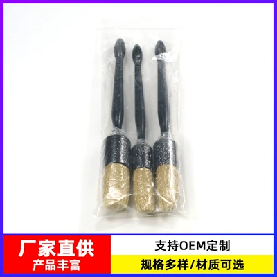 Car Cleaning Brush 3-Piece Set Car cleaning tools