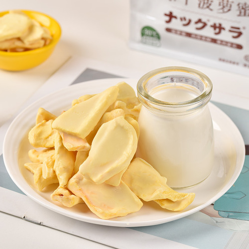 Fasimiyu Freeze-dried Jackfruit Manufacturer Wholesale FD Freeze-dried Jackfruit Crisps Fruit and Vegetable Freeze-drying Process Dehydration