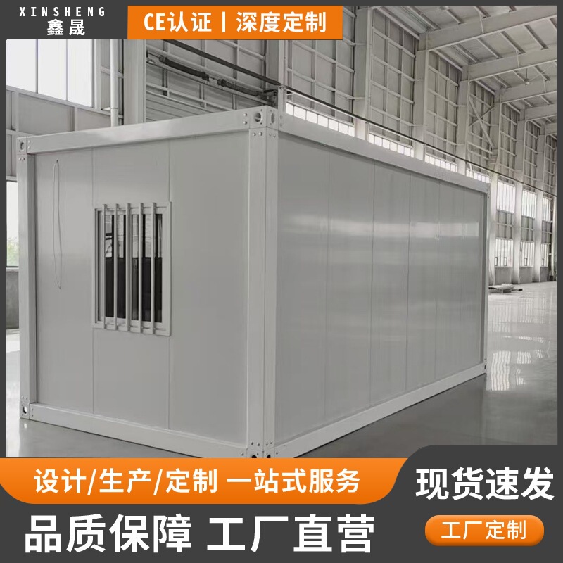 Assembled Prefabricated Container Houses with Decoration for Temporary Office Use in Construction Camps, Quick-Installation Container Panel Houses