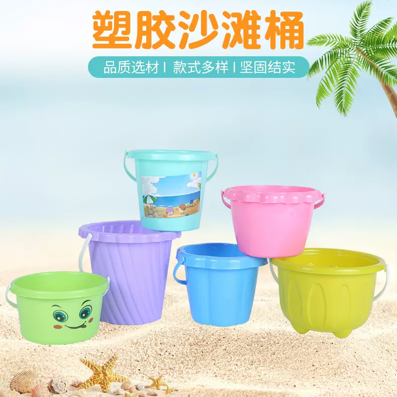 批发儿童沙滩桶 沙滩玩具塑料单桶 戏水玩沙钓鱼小水桶手提捞鱼桶