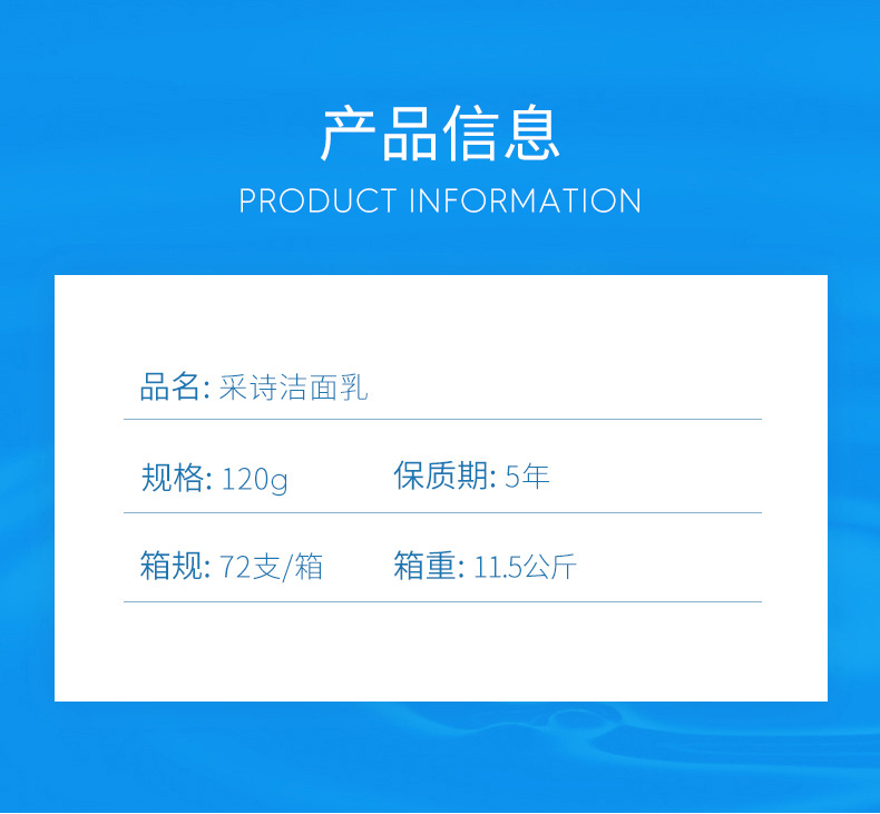 详情2_10