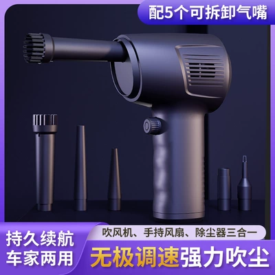 Tozsoranlar High-Speed Blower, Portable Car Dust
