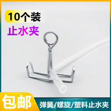 ���P����������~������ֹˮ�Aֹˮ���z��Ƥ���F�A���_���A