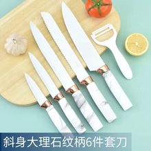 热销不锈钢玫瑰金大理石纹套刀六件套装多款式厨房六件套刀具套装