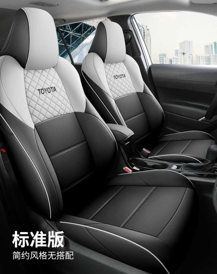 Fengdianfeng Landa Special Car Seat Cover Four Seasons Universal Full Surrounding Seat Cover Leather Perforated Breathable Seat Cover