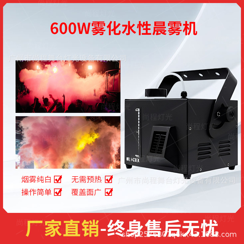 2000W Water-based Mist Machine Small Portable Live Wedding Bar Smoke Sprayer Stage Smoke Machine
