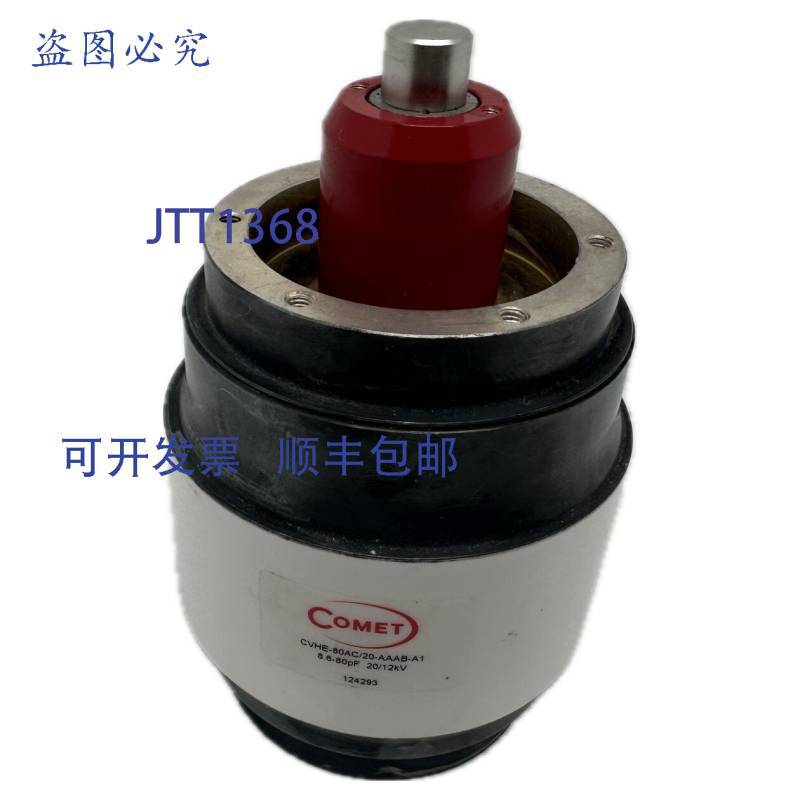 原装供应PQ4367真空电容器Comet CVHE-80AC/20-AAAB-A1