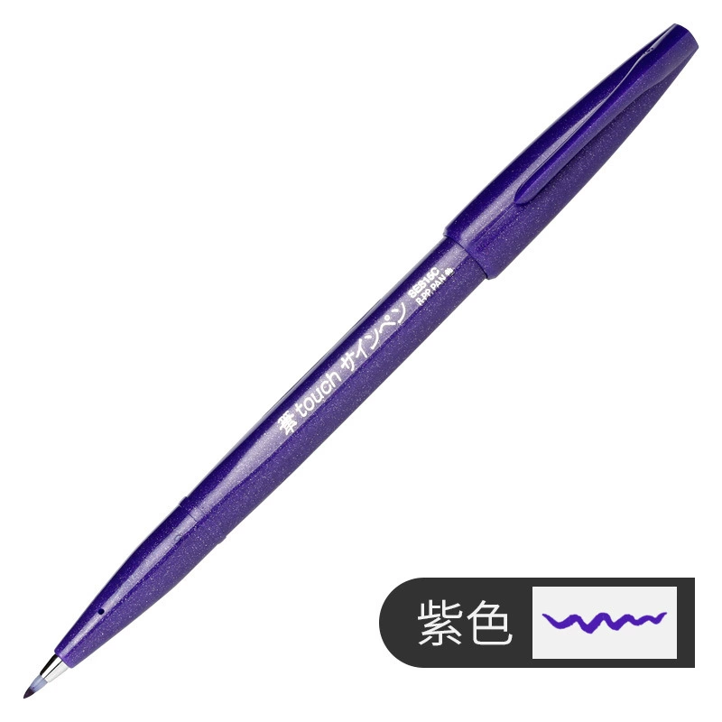 Новый цвет японской ручки Pentel Pentita Touch, цветной корпус, мягкая головка, цветочный рисунок на корпусе
