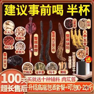 �ݾ�ș�����˅�ʮȫ���b�ݾƲ����I�䷽��ș���a¹���ݾ��ϰ�