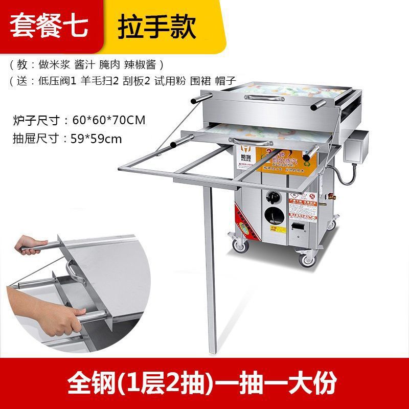 Máquina de molino de salchichas de pumice de guangdong comercial con protección de extinción de fuego tipo cajón de gas para estand de salchichas de pulverización de salchichas de vapor image 14