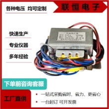 ��������ϵ�б�ѹ�� EI-19*30 20VA 220V/12V��Ƶ��Դ��ѹ��