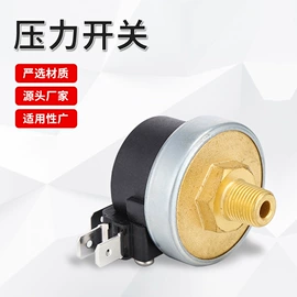 安全锤工具;压力开关;安全阀