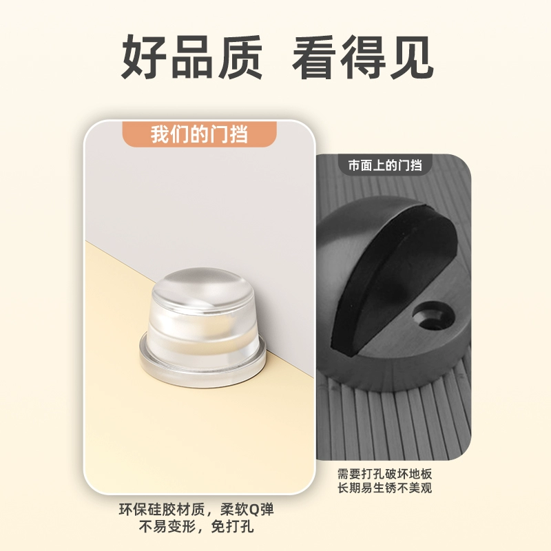 Silicone stopper, door plug, collision protection