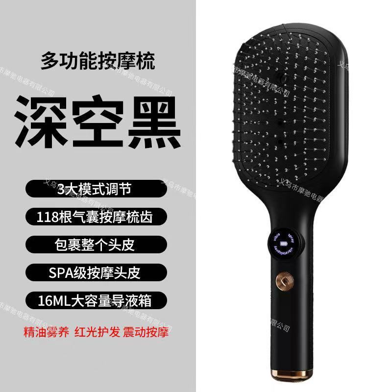 新款电动按摩梳家用气囊精油导液雾化梳红光护发梳多功能按摩梳|undefined