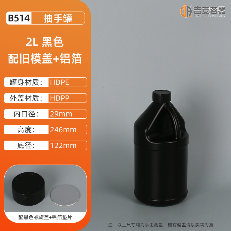 500ML~12LϹ10ֹ 㾫ƿҺ廯ũҩԼԲƿ