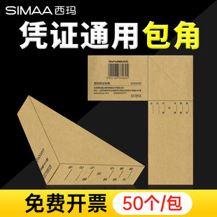 �{�C���ǰ�߅�������� ����ͨ��ӛ�~�{�C����sz600201  ؔ�Օ�Ӌ