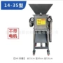 辊式养殖定制大豆破碎机