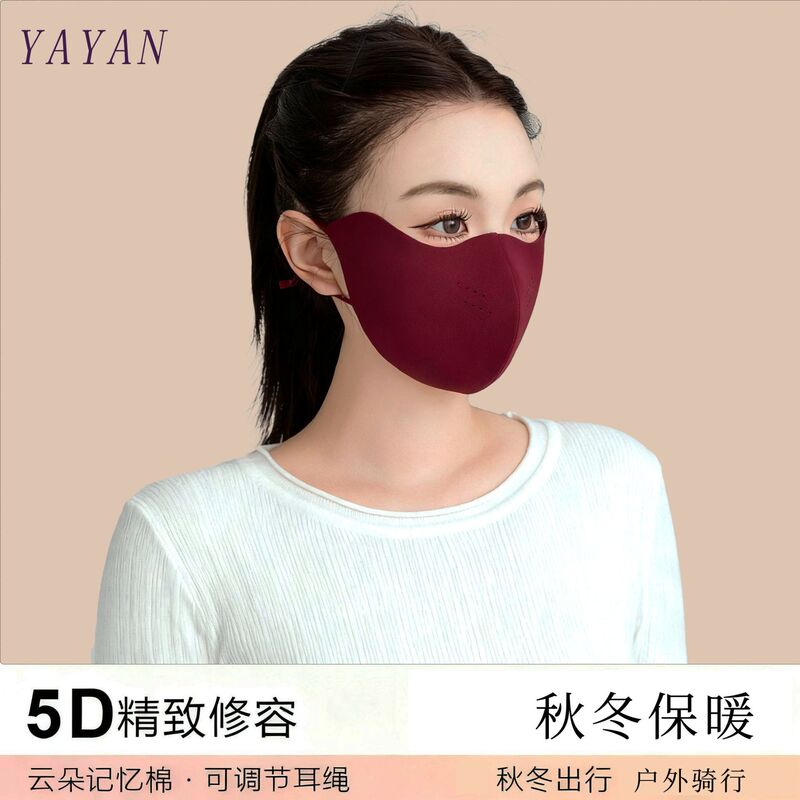 秋冬季女高颜值保暖口罩护眼角防风防寒加绒加厚透气户外保暖面罩|undefined