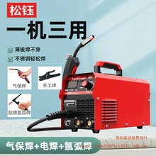 松鈺家用無氣二保焊機多用三用新款分體270氣保焊220v全套便攜式
