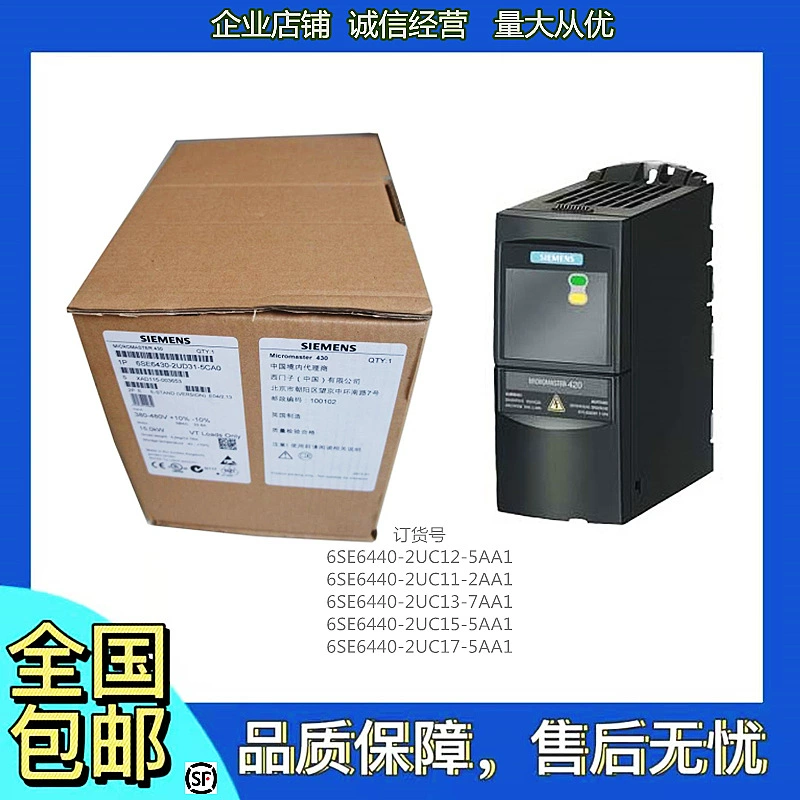 Инвертор Siemens MM440 6SE6440-2UC12/11/13/15/17-2aa 1/7AA1/5AA1