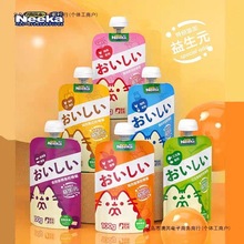 呢咔宠物狗咕噜酱猫咪零食成幼猫营养增肥发腮猫罐头条肉泥湿粮包