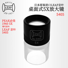 �ձ�ԭװ����LEAF��Ҷ ����ʽ5X�Ŵ�5405 5410 5415 5422 5430