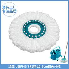 �羳�m��Leifheit����15.8�������D�ϰ������Q�^�A���ϰ��^���l