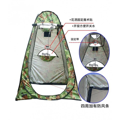 Çadırlar: home portable bath tent bath - camouflage-three-windows-single