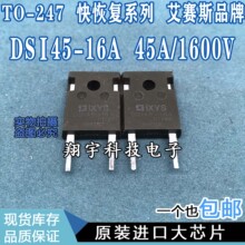 ԭװ���ڲ�� DSI45-16A 45A/1600V ��ָ�ϵ�� ����ȫ�� ���ϻ�